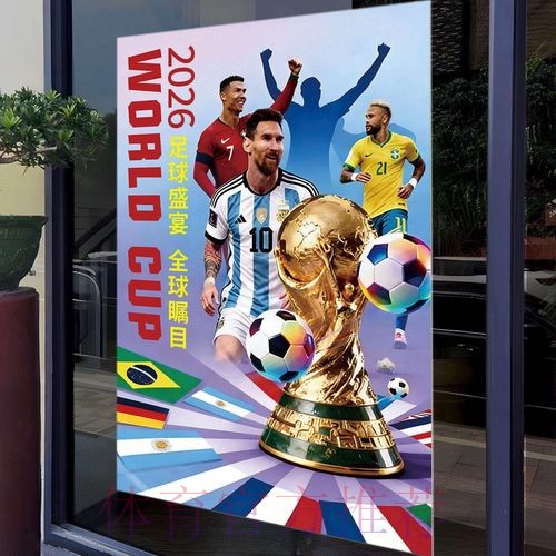 如何通过手机轻松投注2026年世界杯比赛